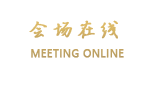 贵阳南翔酒店